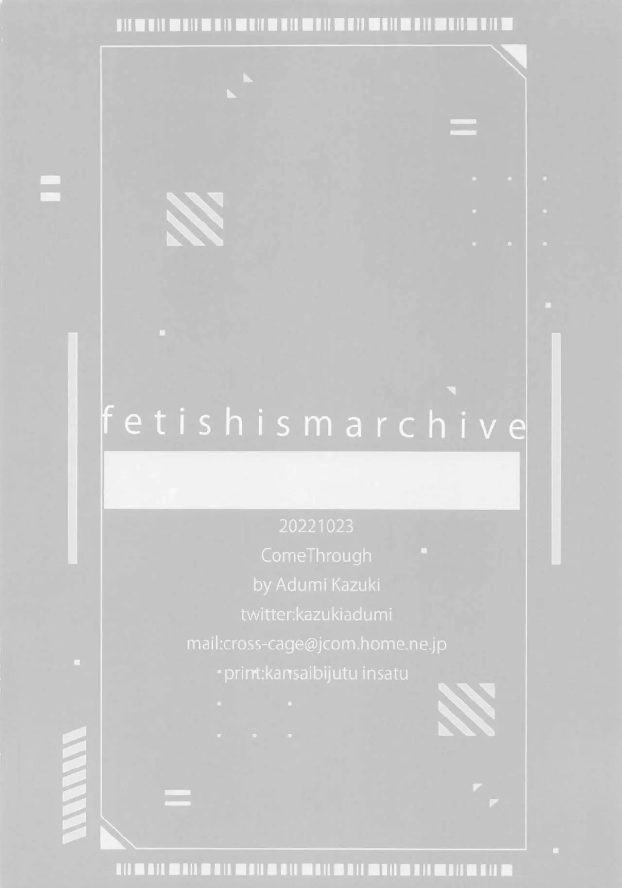 Fetishism Archive