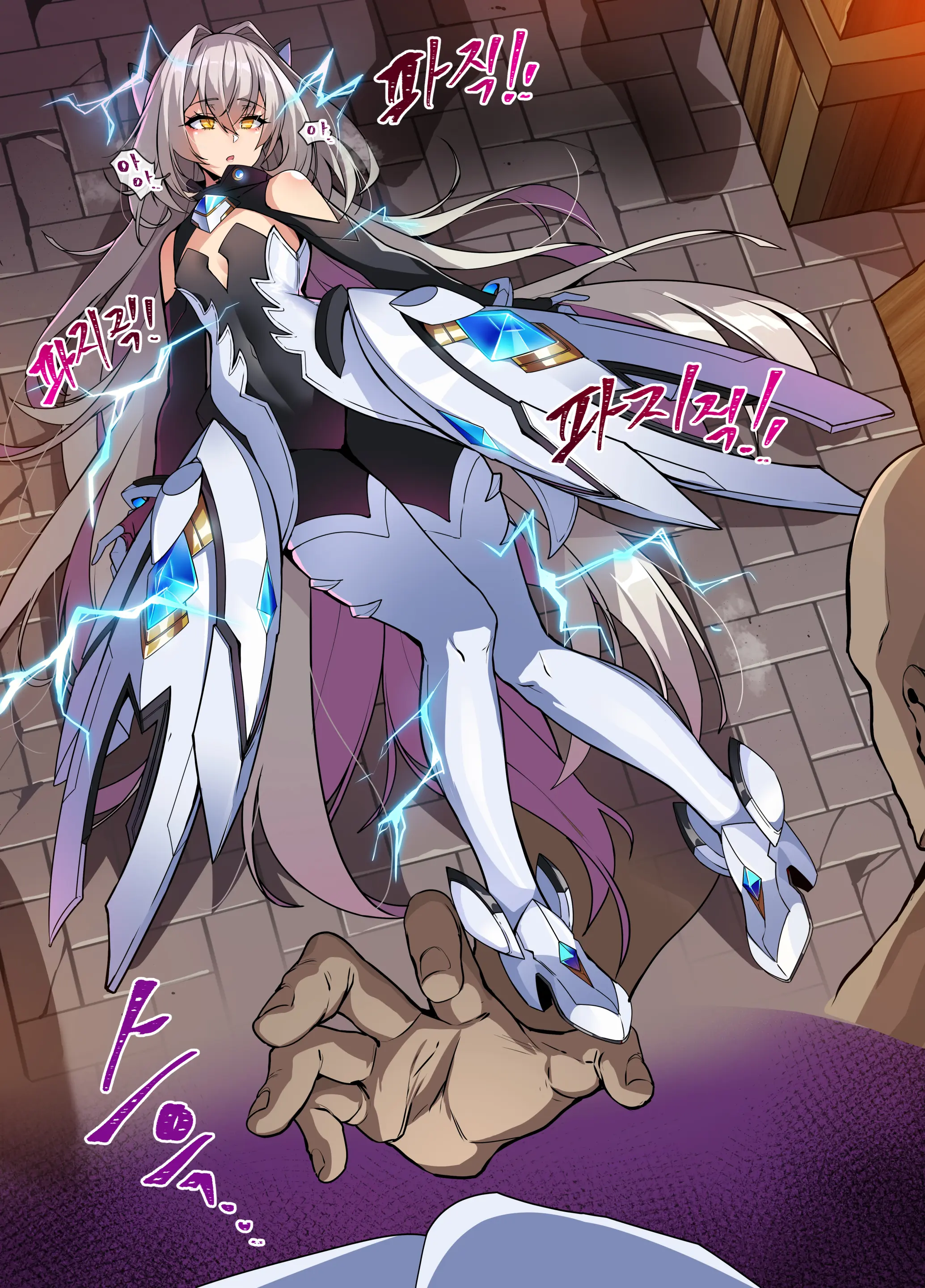 ELSWORD Series C<2#EVE Sariel>