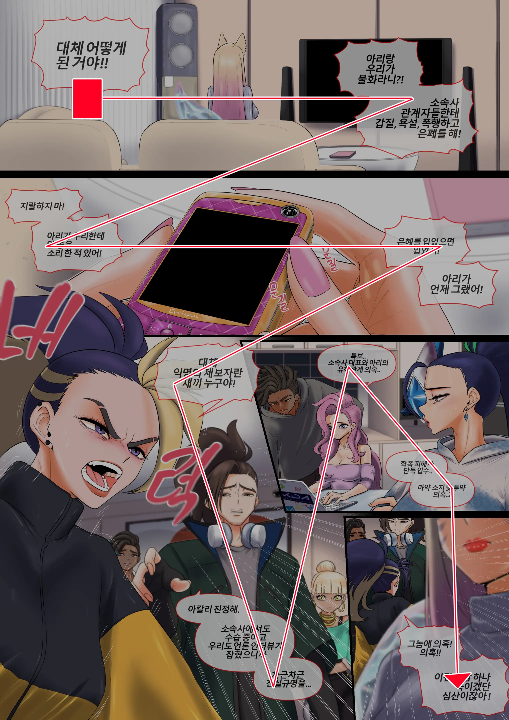 Mamoritai Mono