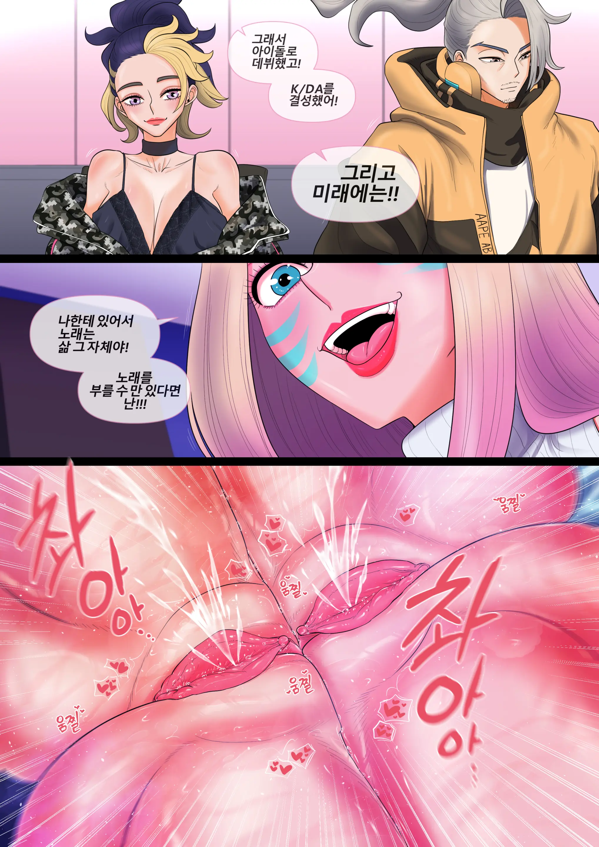 Mamoritai Mono
