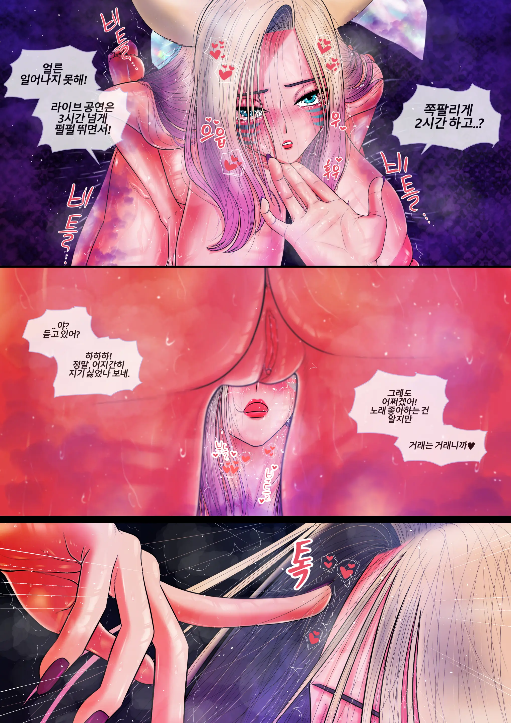 Mamoritai Mono