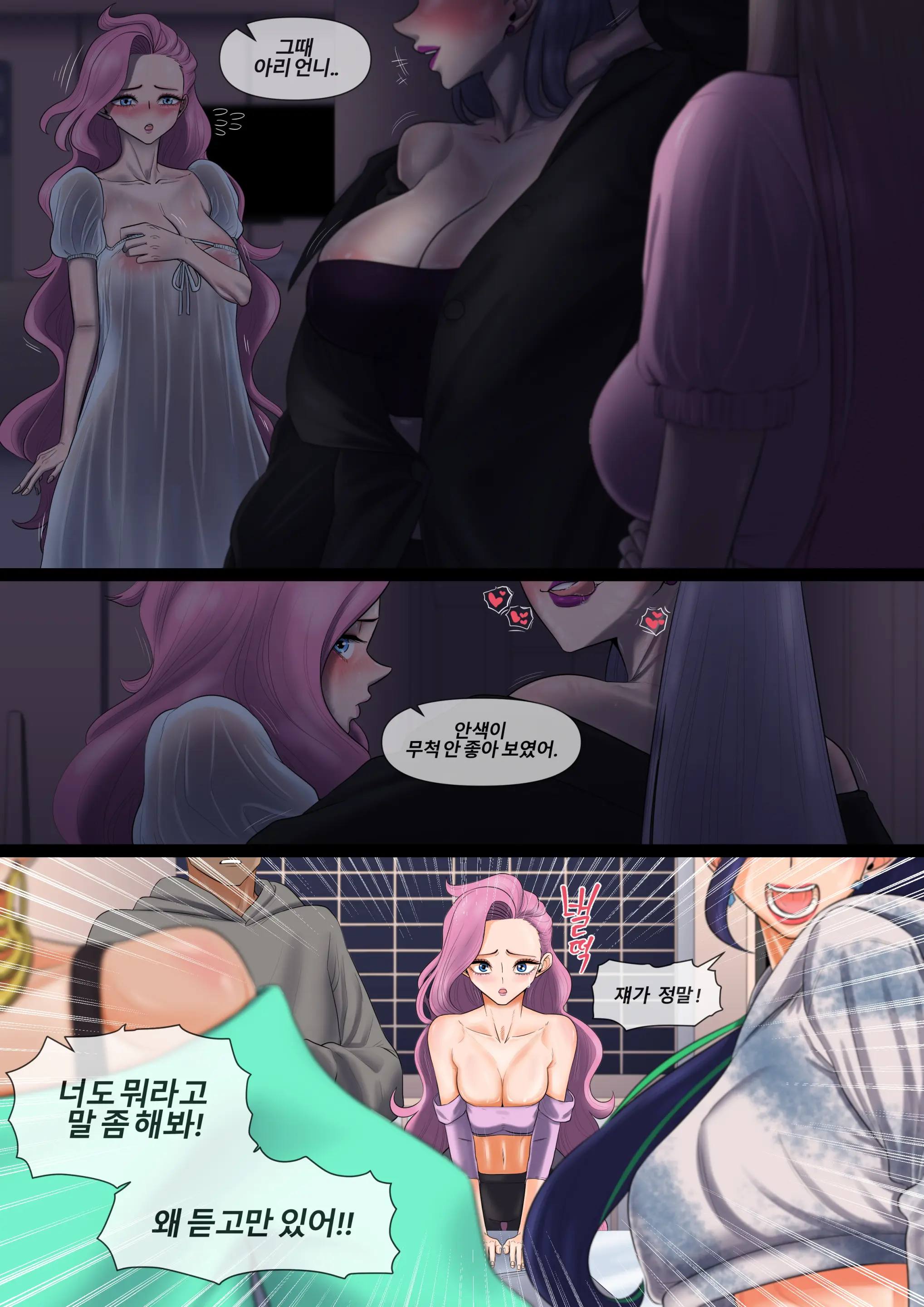 Mamoritai Mono