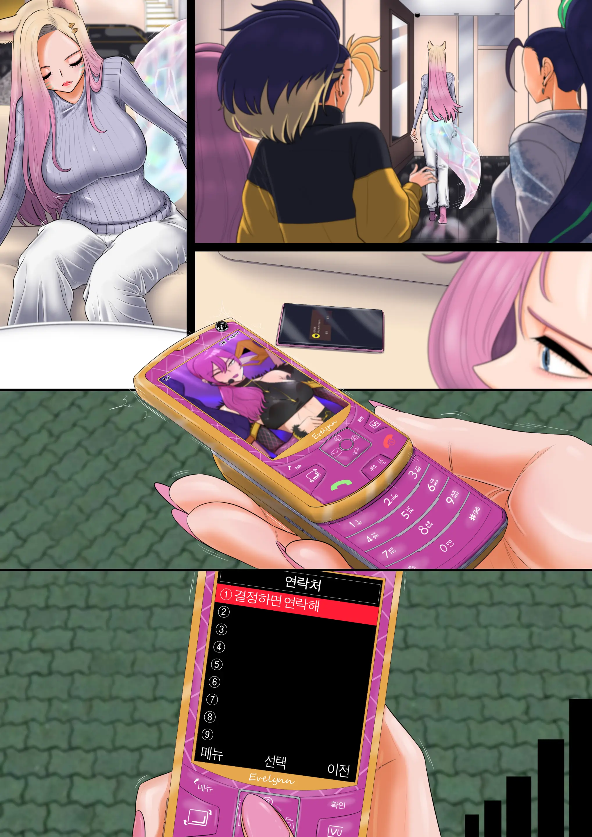 Mamoritai Mono