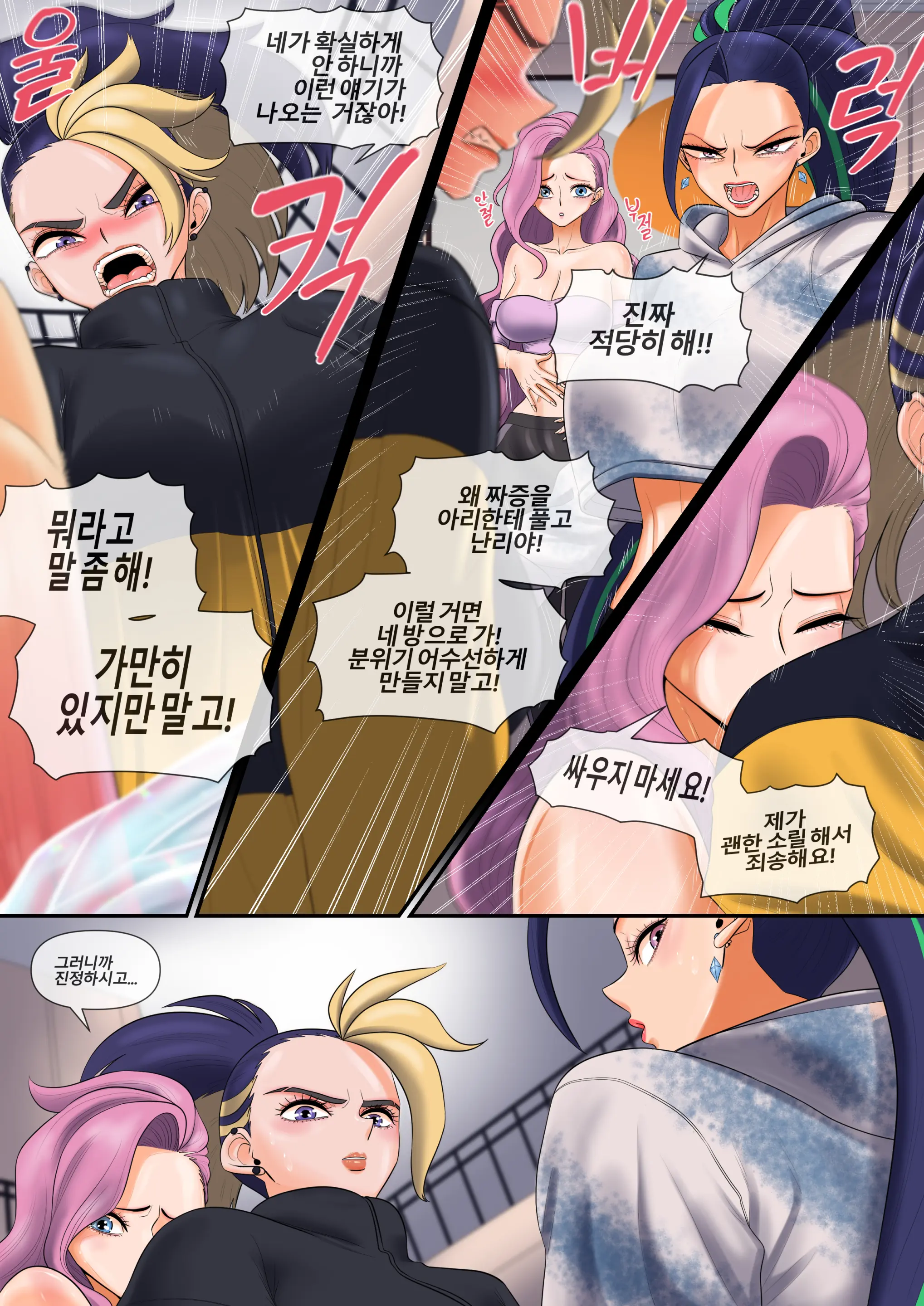 Mamoritai Mono