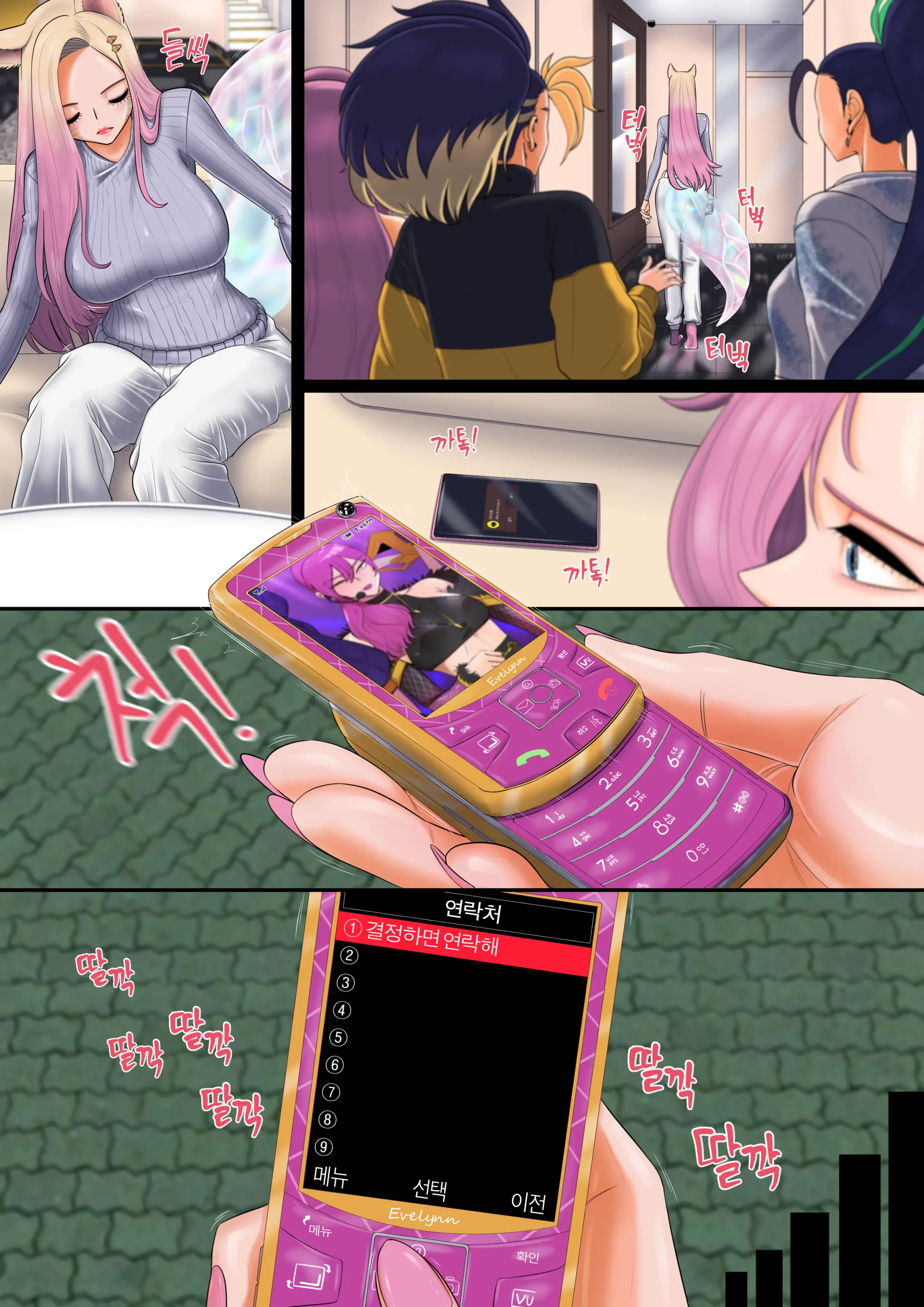Mamoritai Mono