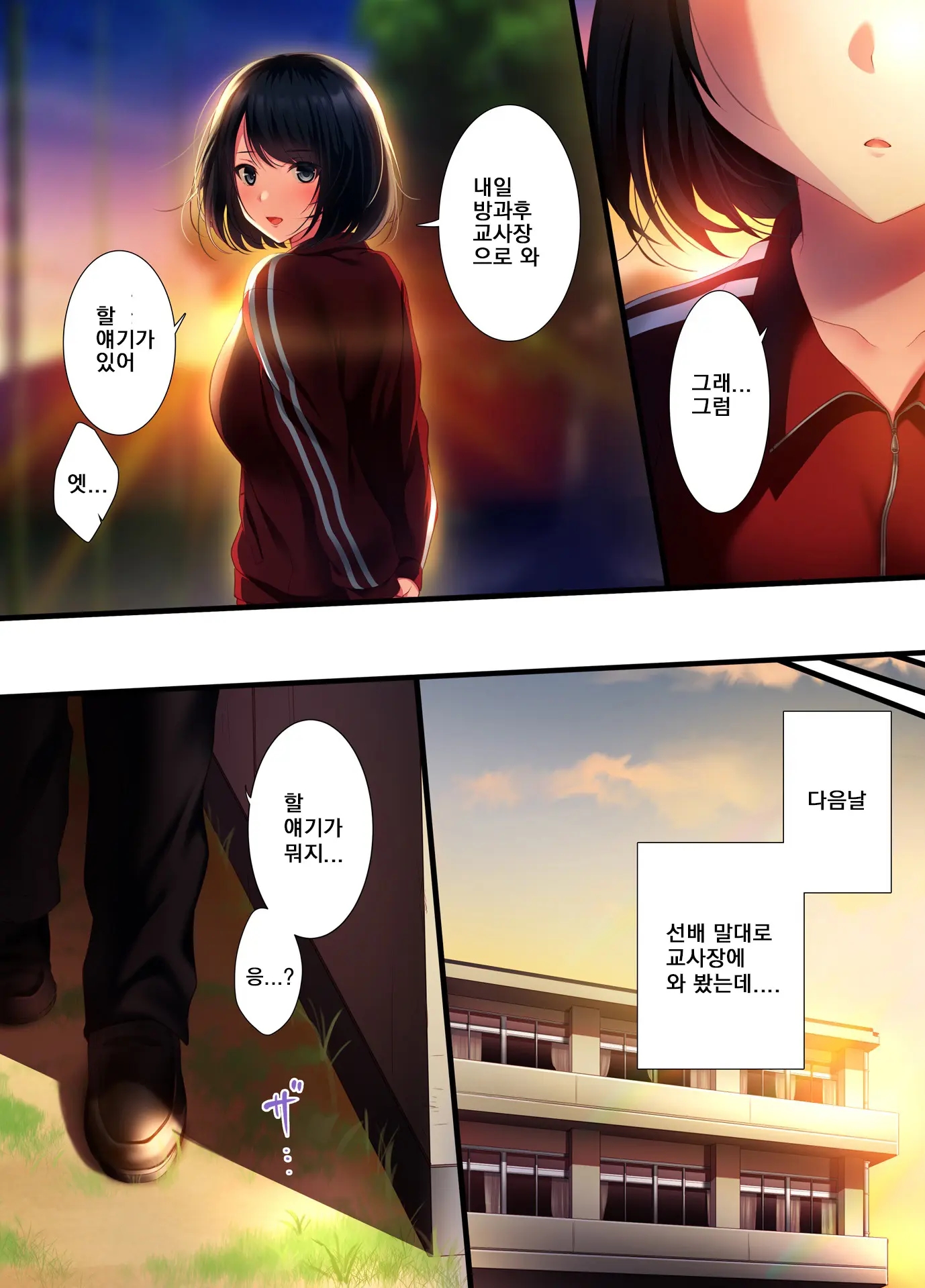 Aoharu Melancholy | 청춘멜랑꼴리