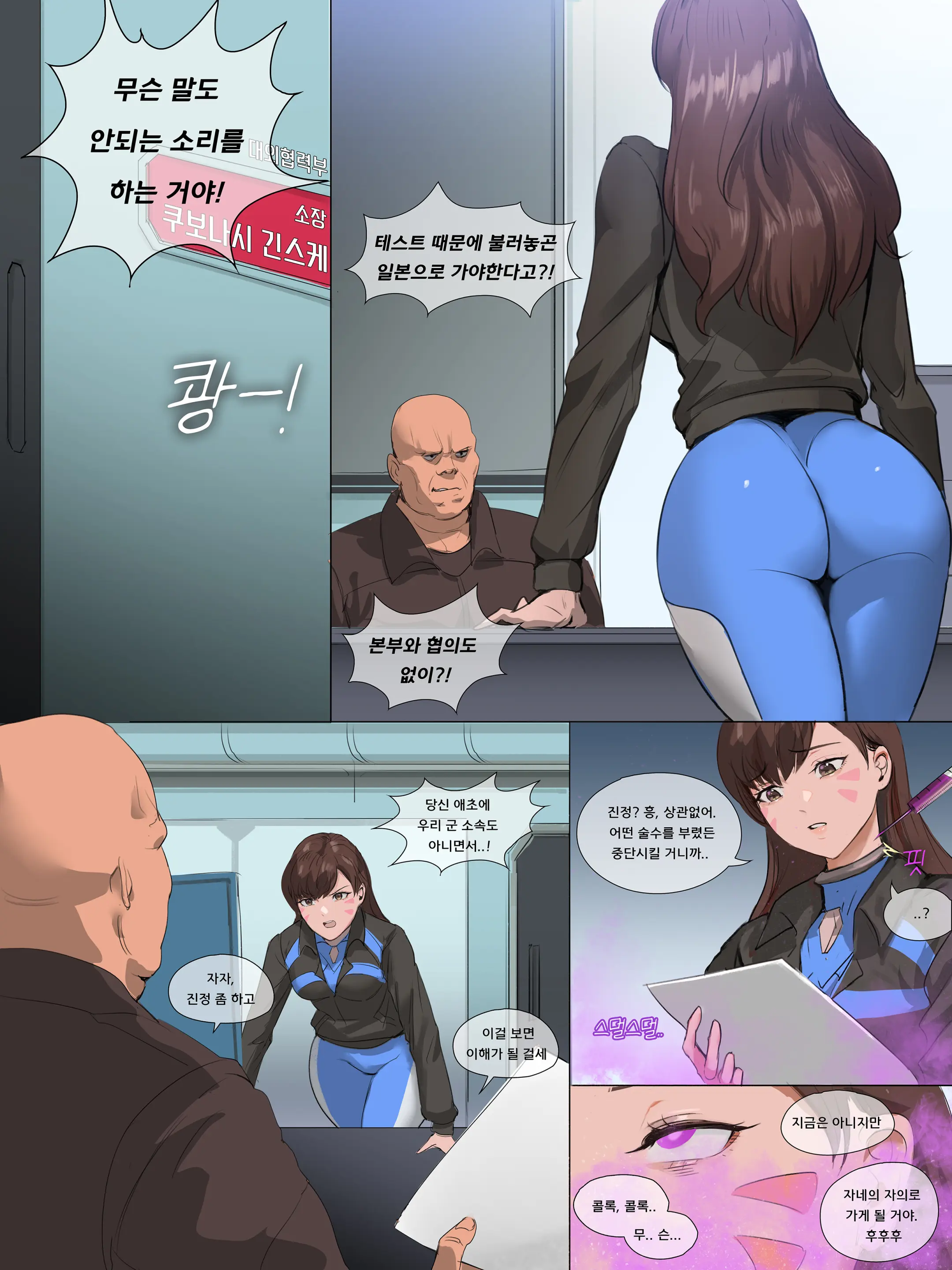 Happy End Vol.1