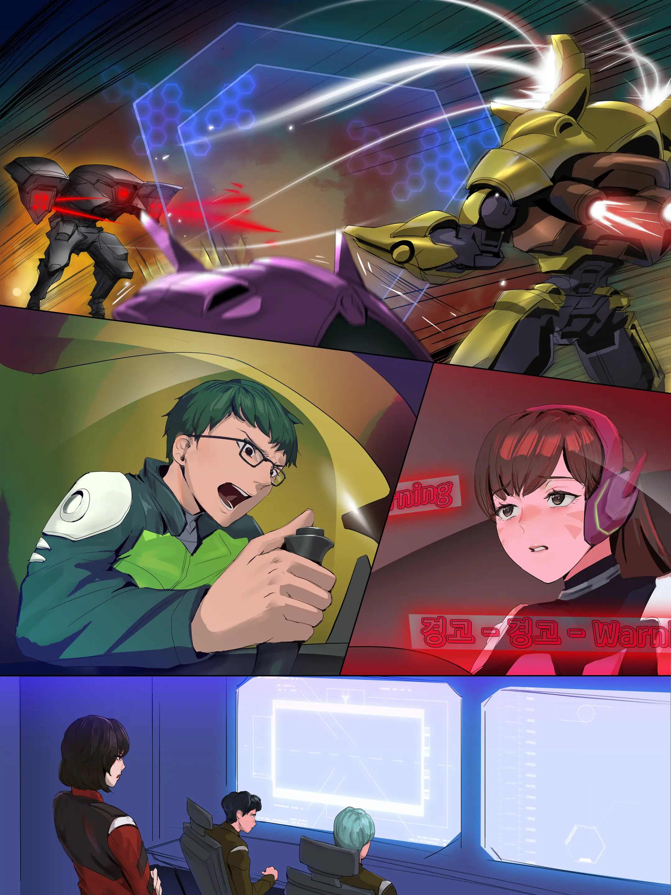 Happy End Vol.1