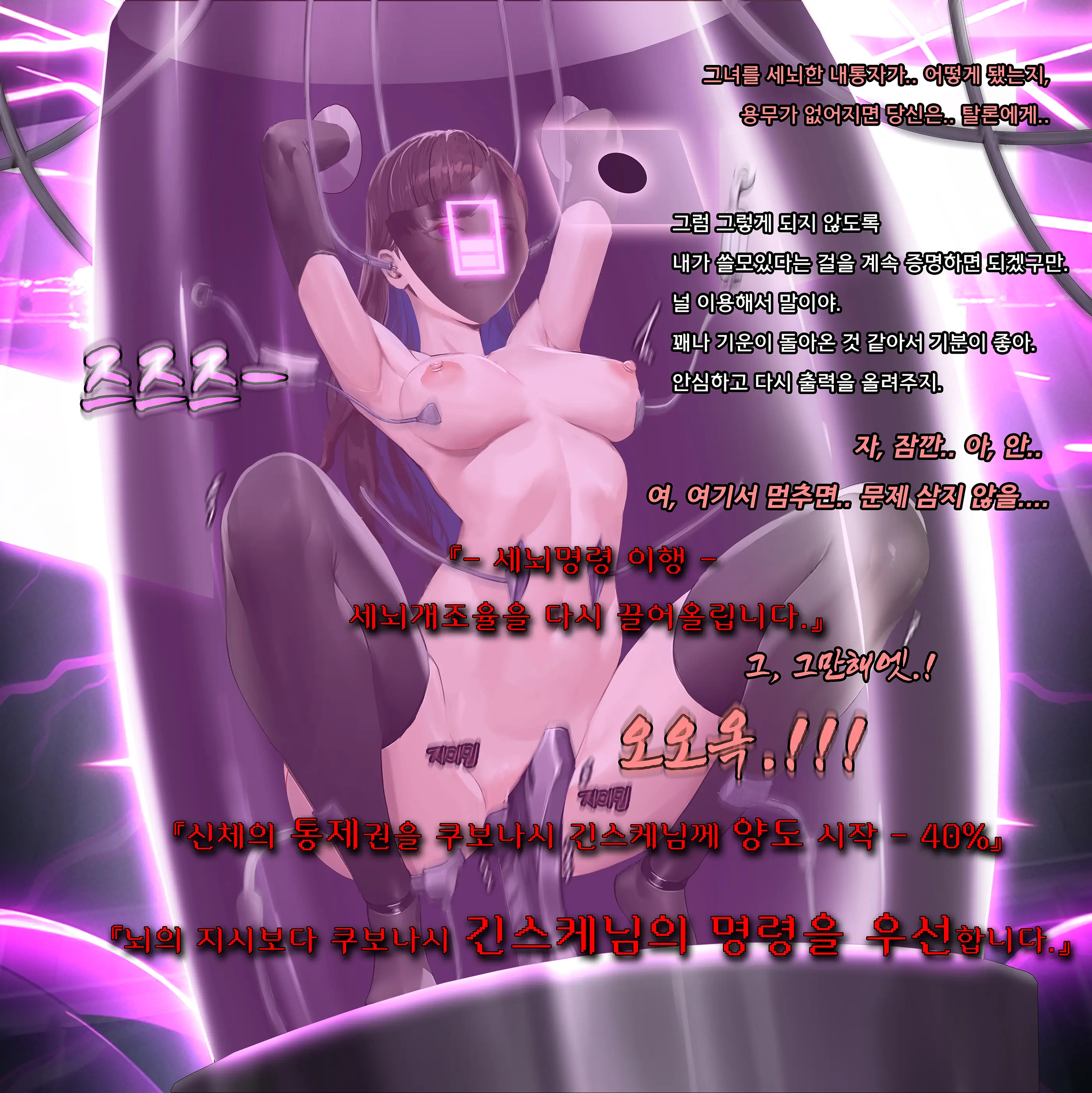 Happy End Vol.1