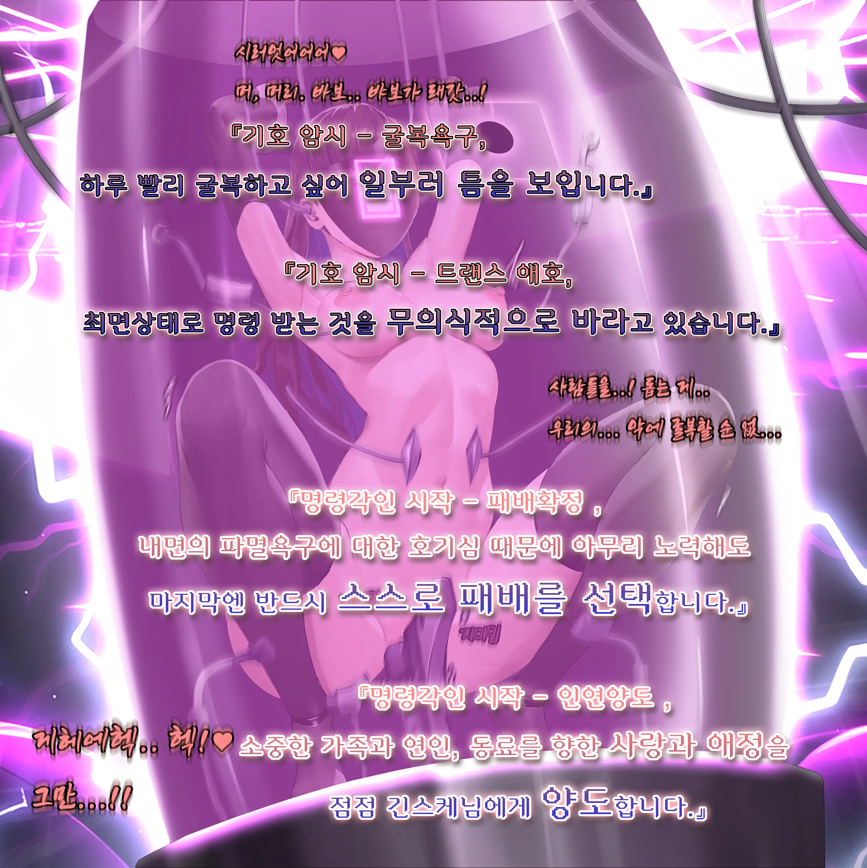 Happy End Vol.1