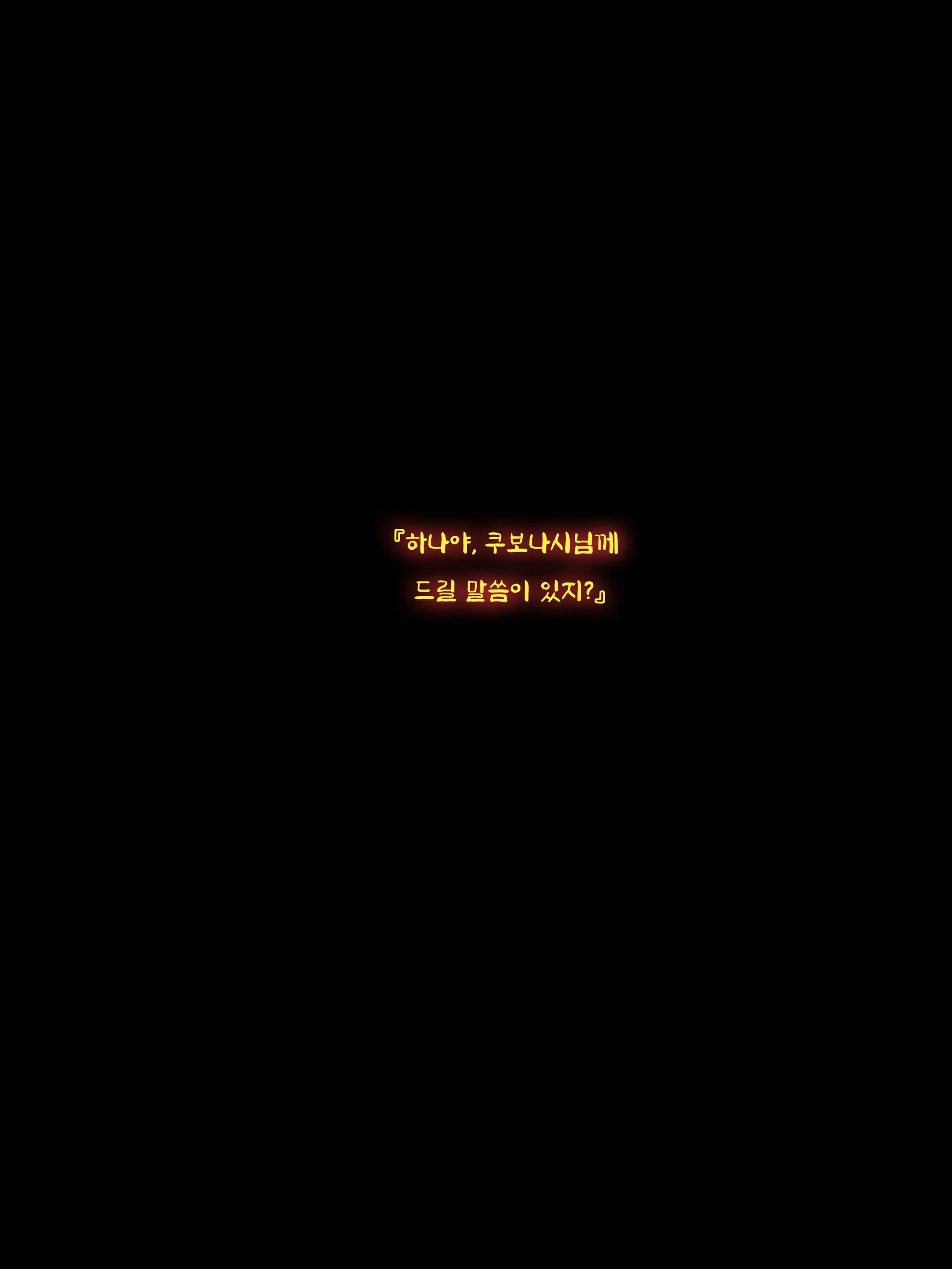 Happy End Vol.1