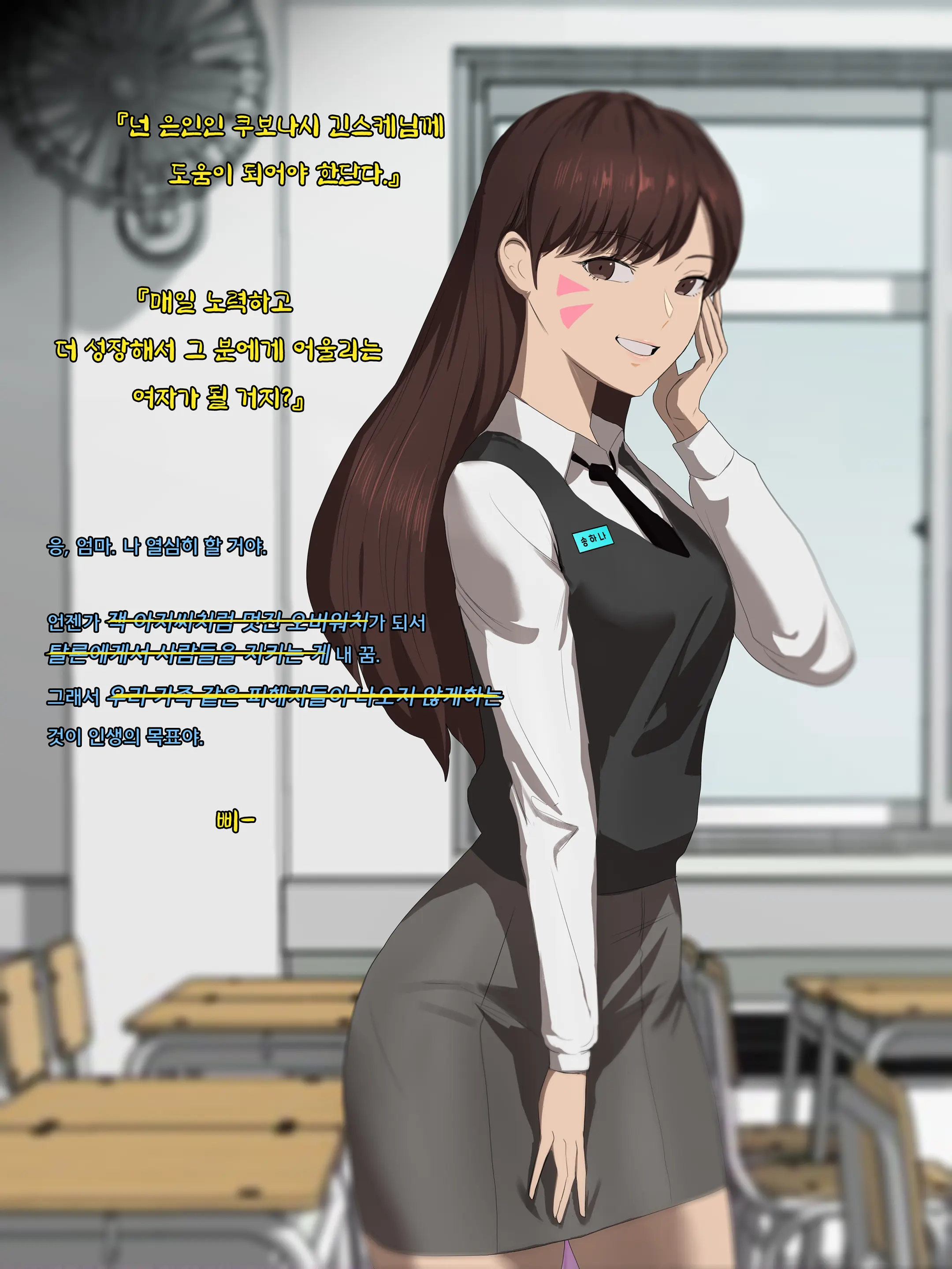 Happy End Vol.1