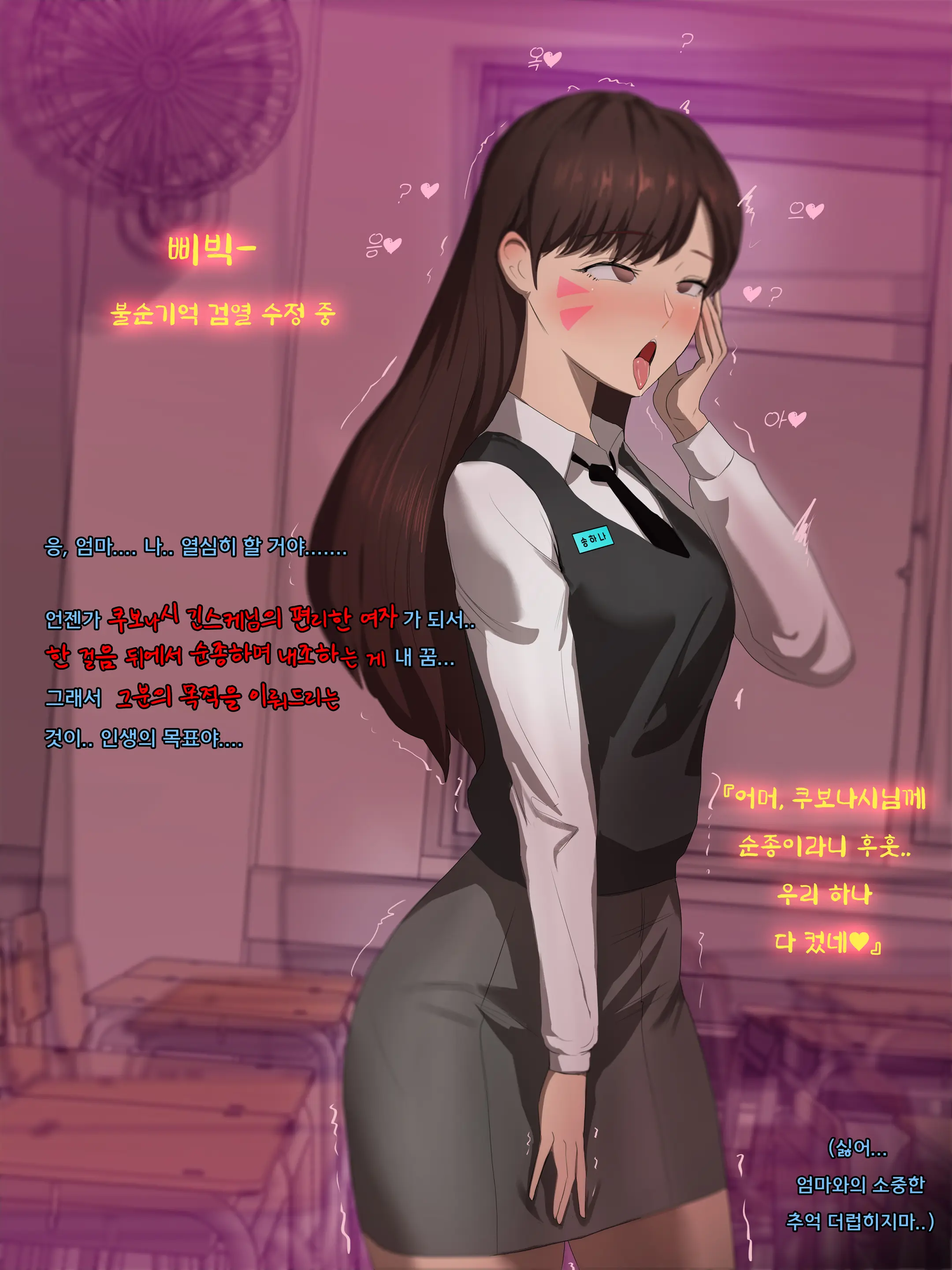 Happy End Vol.1