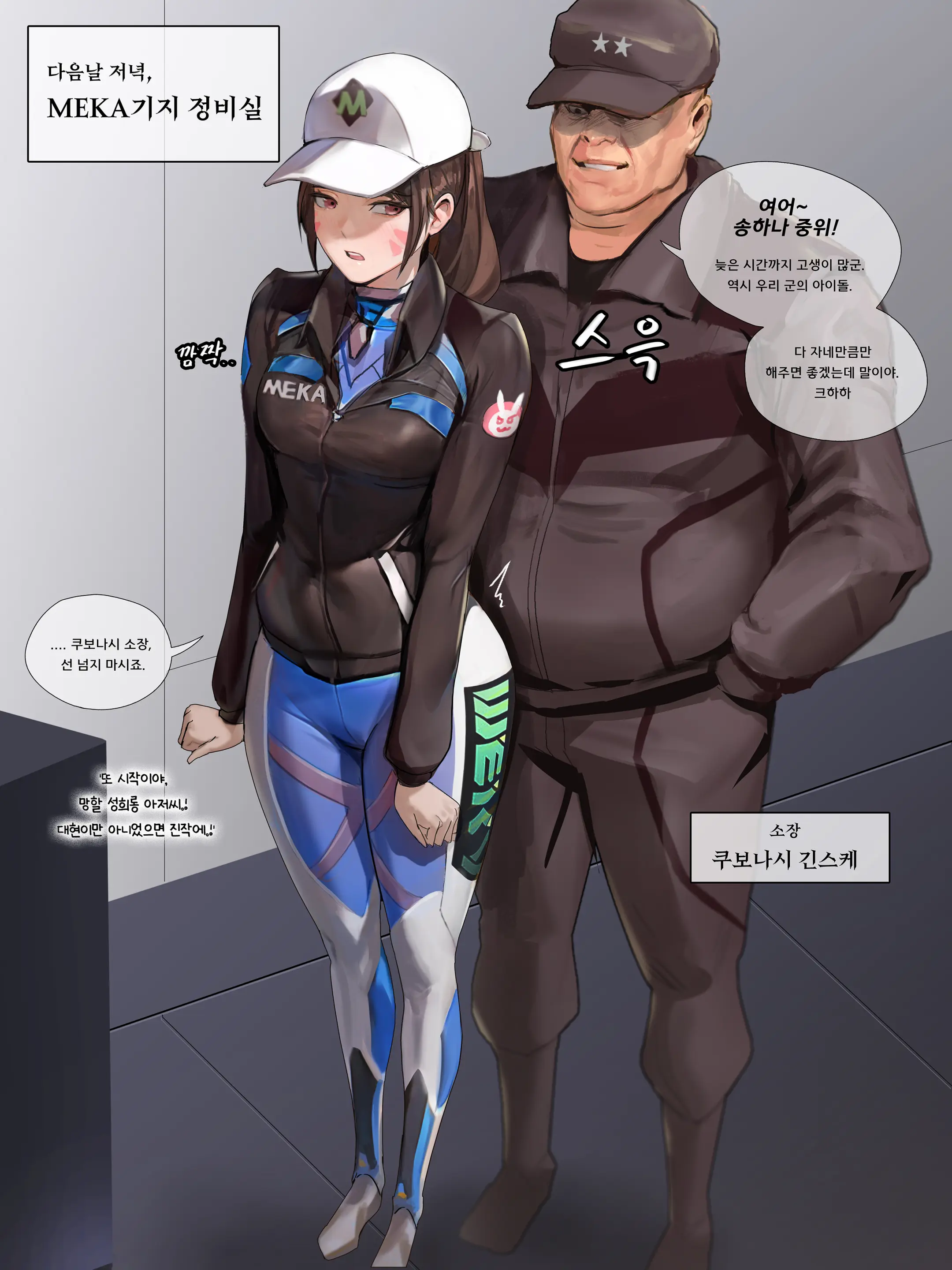 Happy End Vol.1