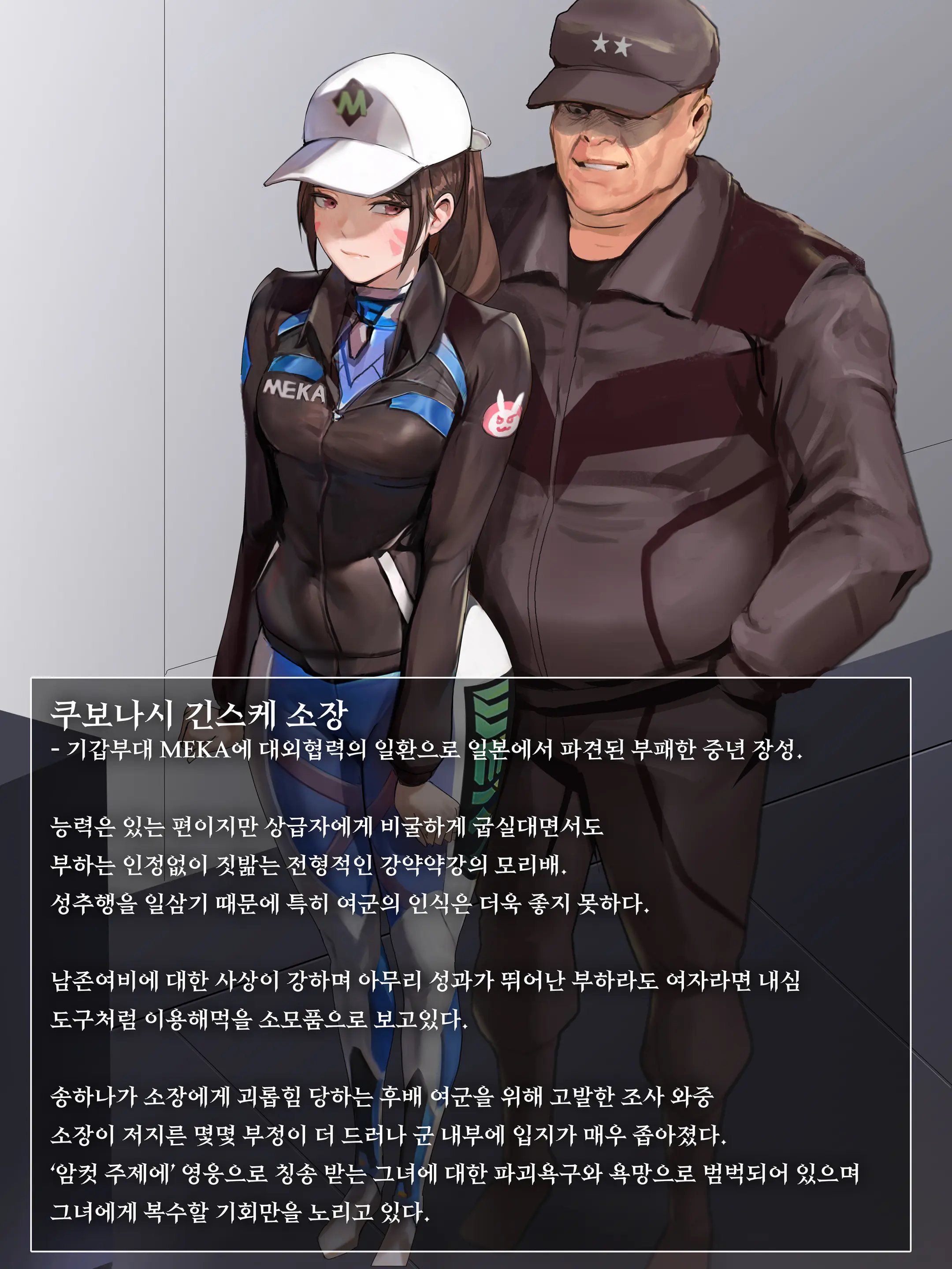 Happy End Vol.1