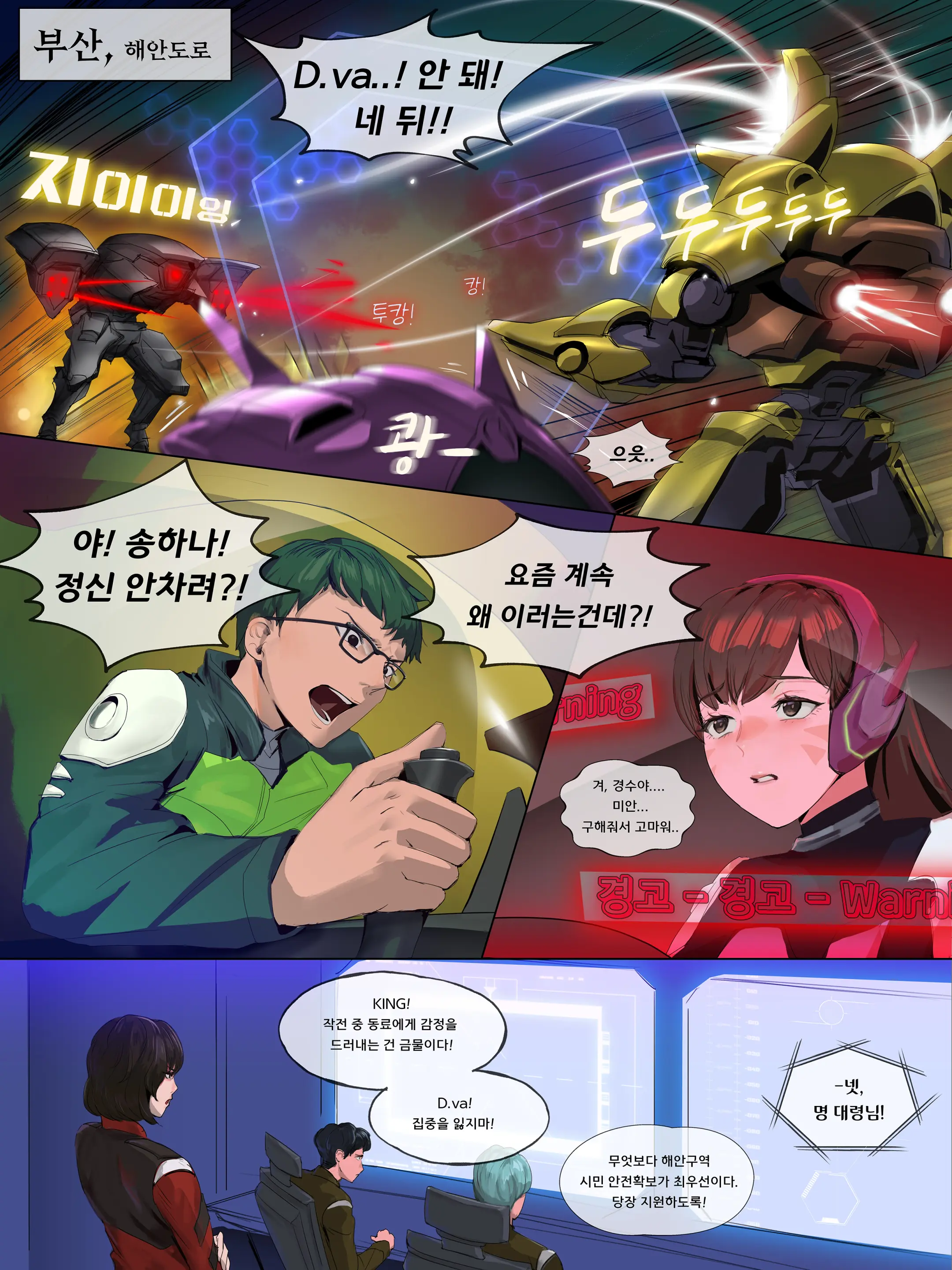 Happy End Vol.1