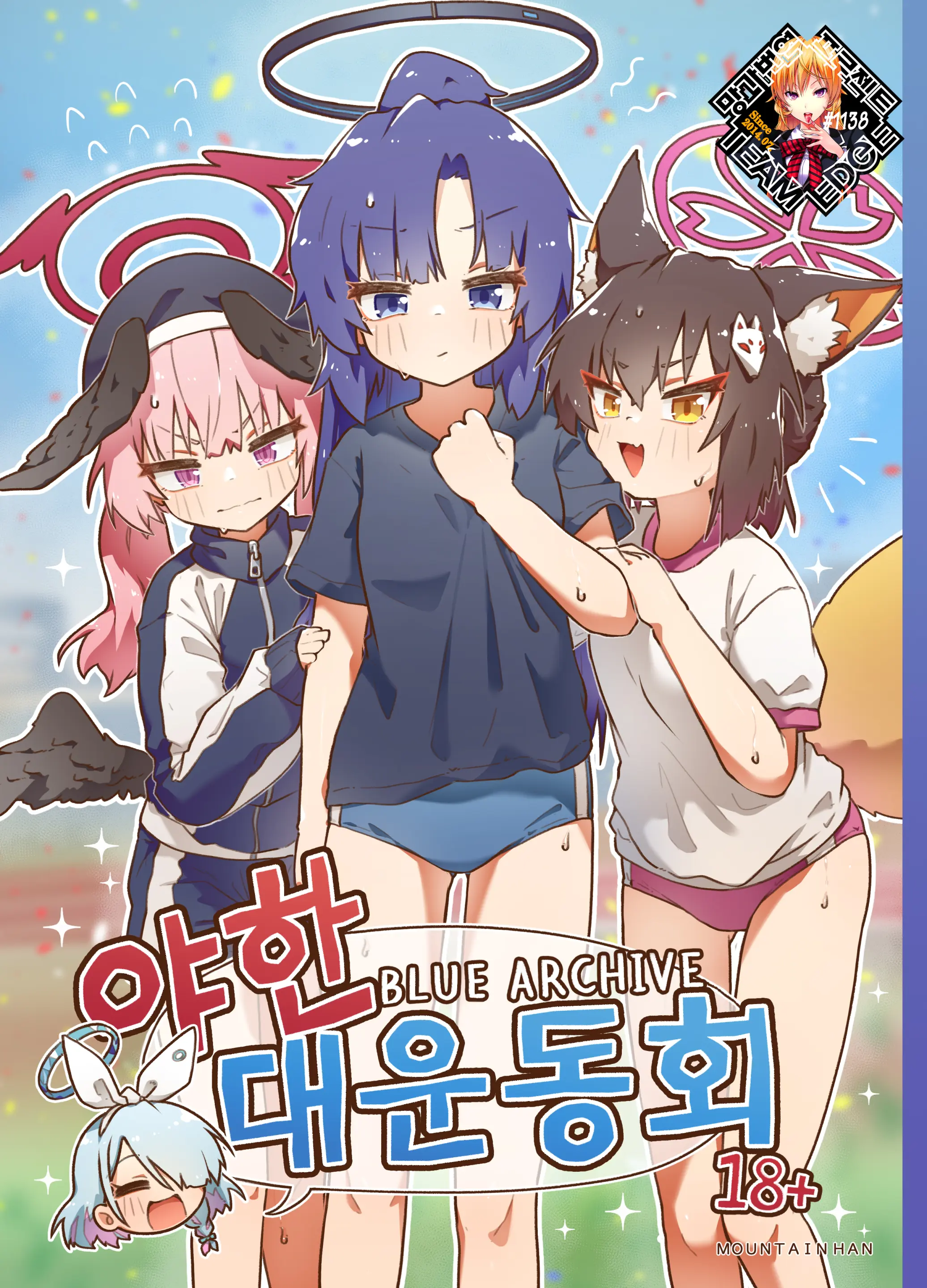 Sports Meeting Newly Published (Decensored)