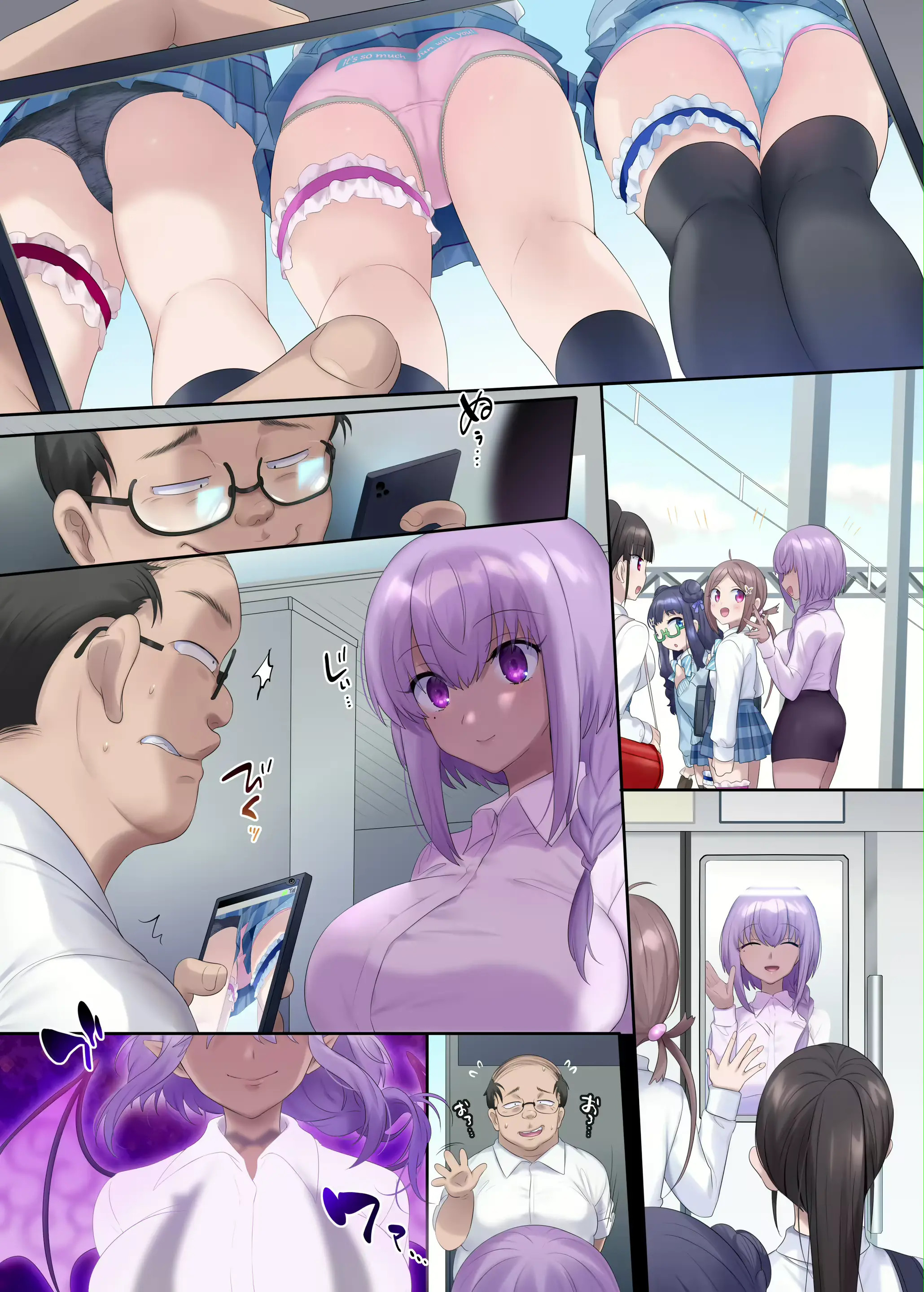 Mugen Seiki EX-Phantom Season 1 ~Karada O Da Tosareru Ruriiro No Mahou Shoujo~