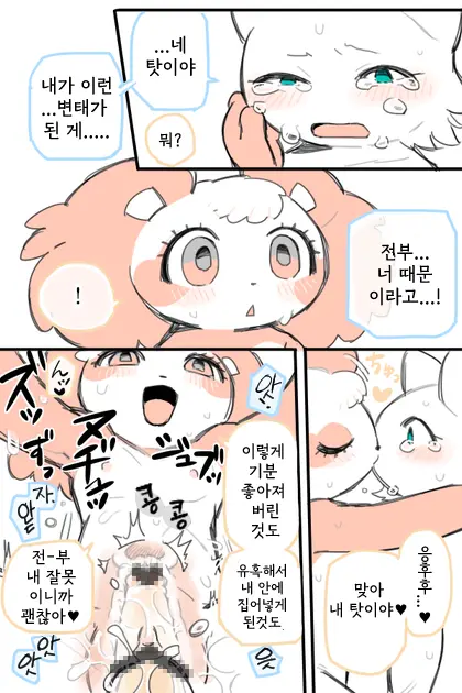 안나와 아스카