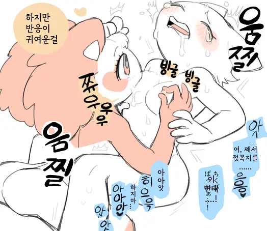 안나와 아스카