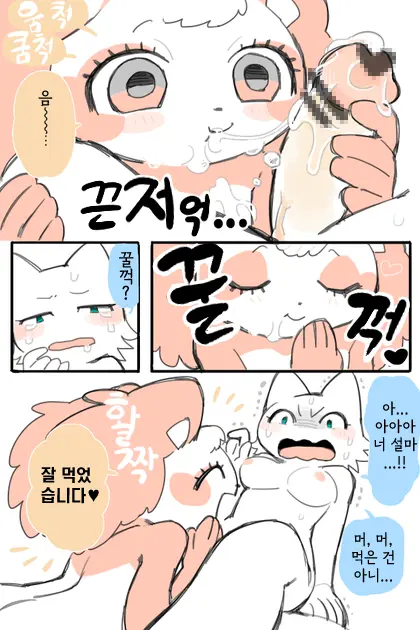 안나와 아스카