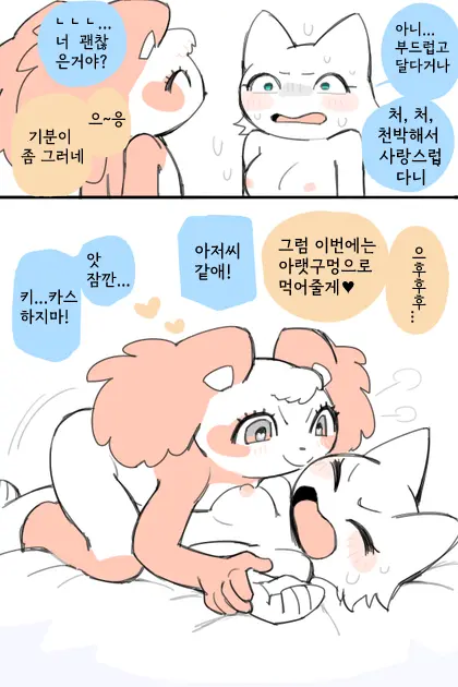 안나와 아스카