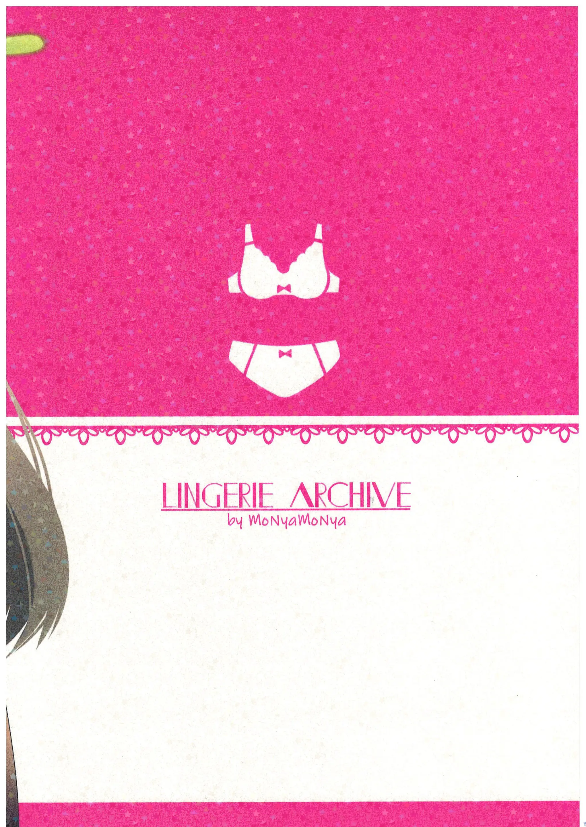 Lingerie Archive