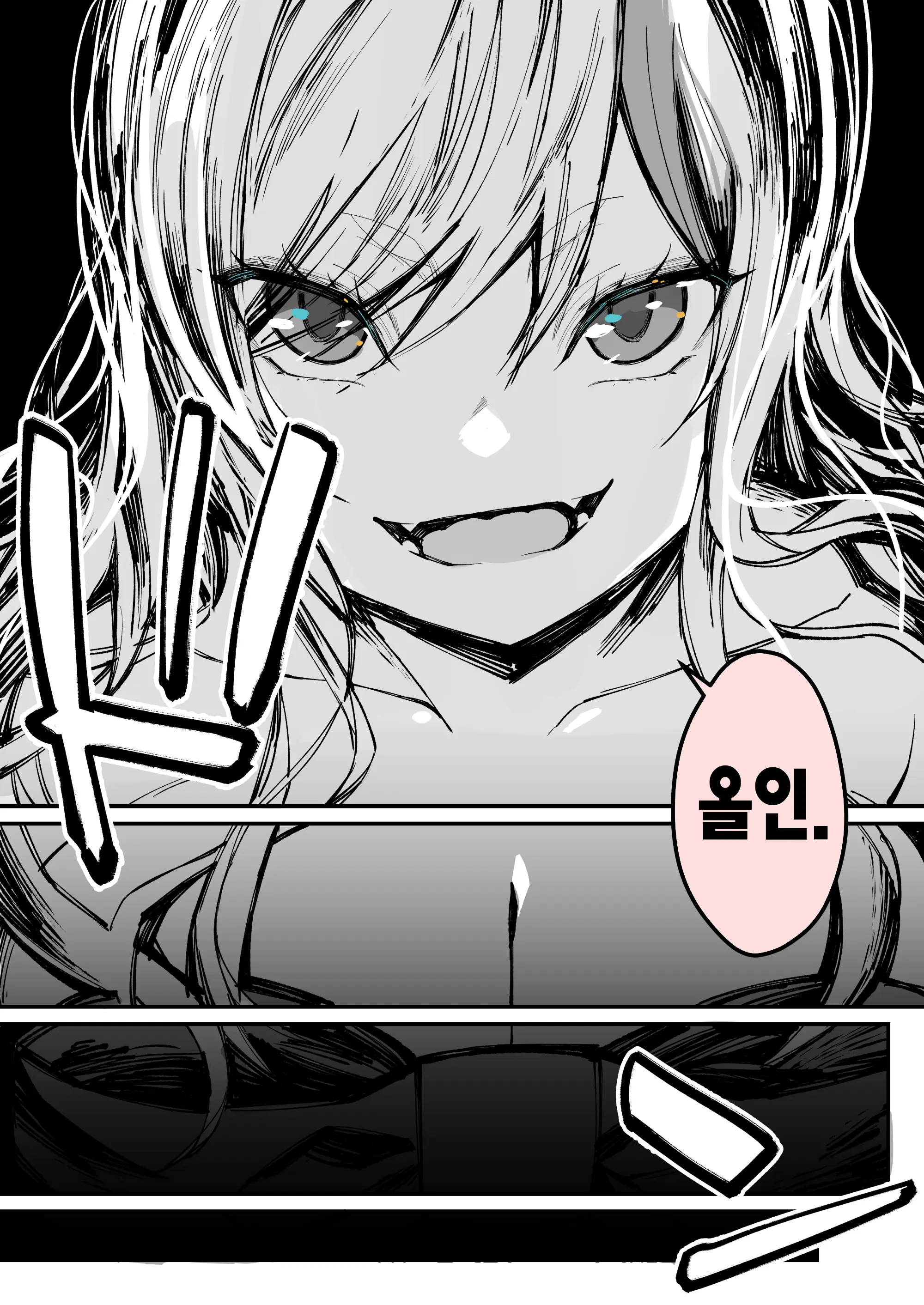 Minna No Maria - Kizoku Reijou No Kahanshin Ga Saikyou Sugi De, Dare Mo Aite Ni Naranai Ndesukedo? | 모두의 마리아 - 귀족 영애의 하반신이 너무 최강이라, 아무도 상대가 안 됩니다만?
