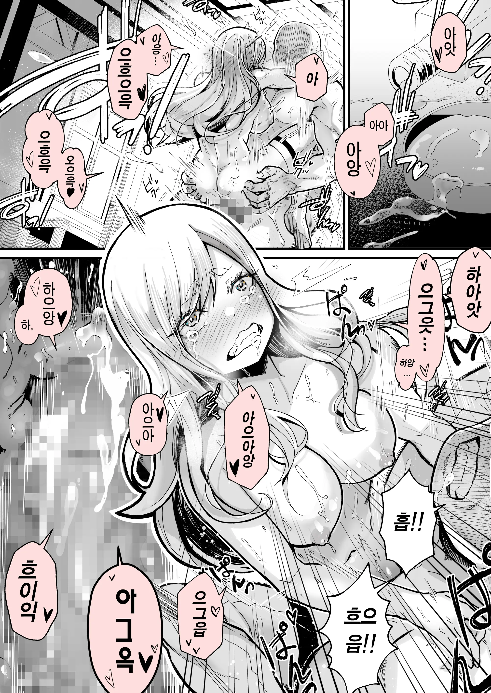 Minna No Maria - Kizoku Reijou No Kahanshin Ga Saikyou Sugi De, Dare Mo Aite Ni Naranai Ndesukedo? | 모두의 마리아 - 귀족 영애의 하반신이 너무 최강이라, 아무도 상대가 안 됩니다만?