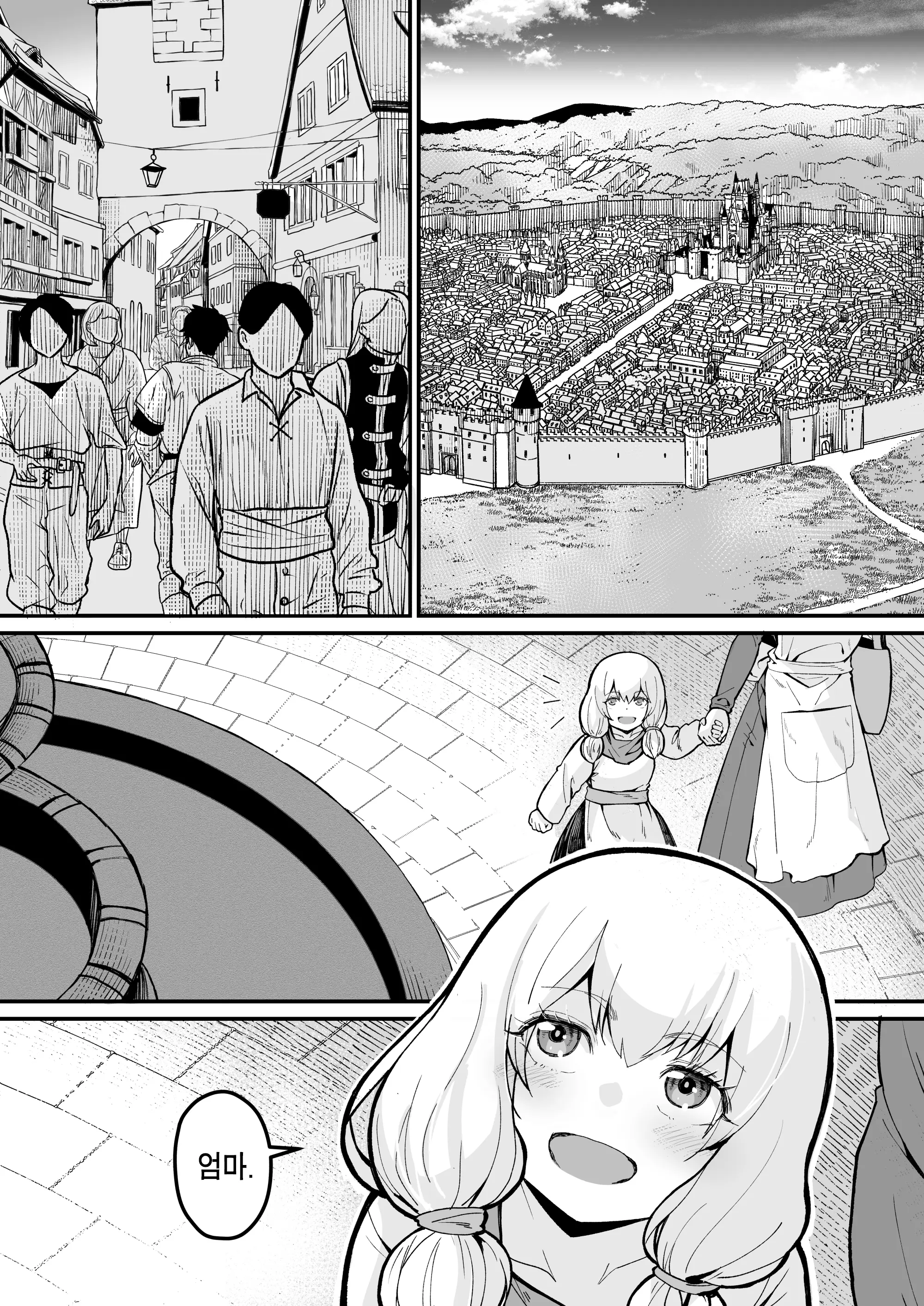 Minna No Maria - Kizoku Reijou No Kahanshin Ga Saikyou Sugi De, Dare Mo Aite Ni Naranai Ndesukedo? | 모두의 마리아 - 귀족 영애의 하반신이 너무 최강이라, 아무도 상대가 안 됩니다만?