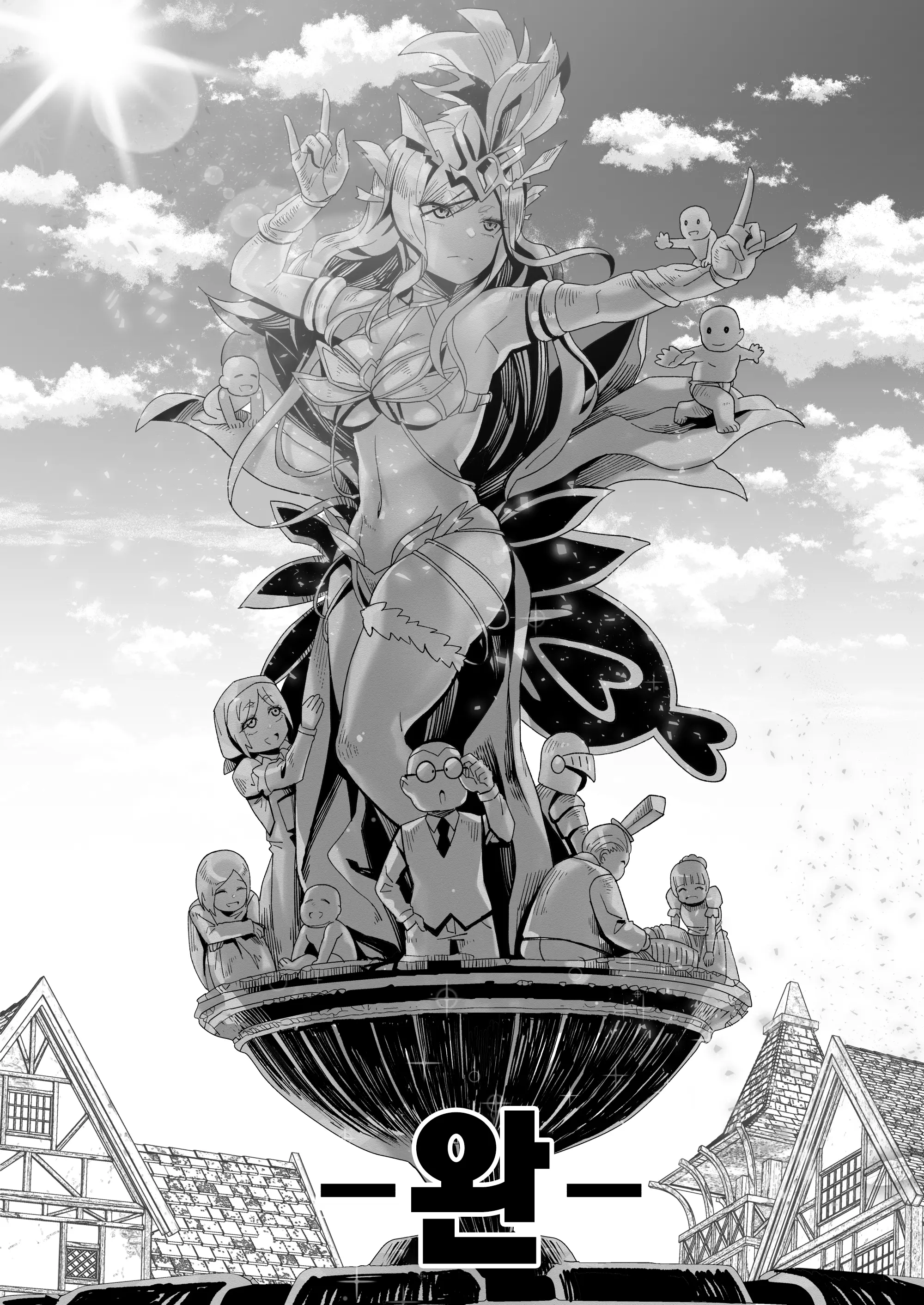 Minna No Maria - Kizoku Reijou No Kahanshin Ga Saikyou Sugi De, Dare Mo Aite Ni Naranai Ndesukedo? | 모두의 마리아 - 귀족 영애의 하반신이 너무 최강이라, 아무도 상대가 안 됩니다만?