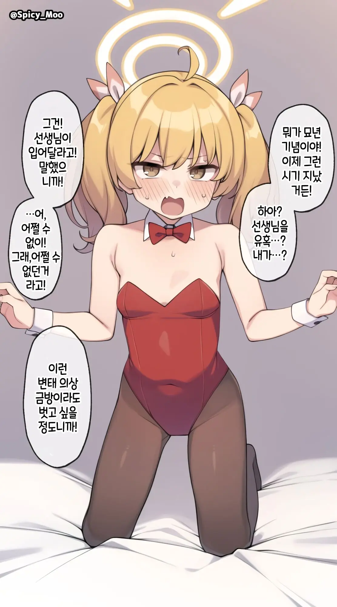 Milk Kirai No Yoshimi O Tetsudatte Ageru Sensei... O Mousou Suru Yoshimi O Byousha Shita E | 우유 싫어하는 요시미를 도와주는 선생님...을 망상하는 요시미를 묘사한 그림