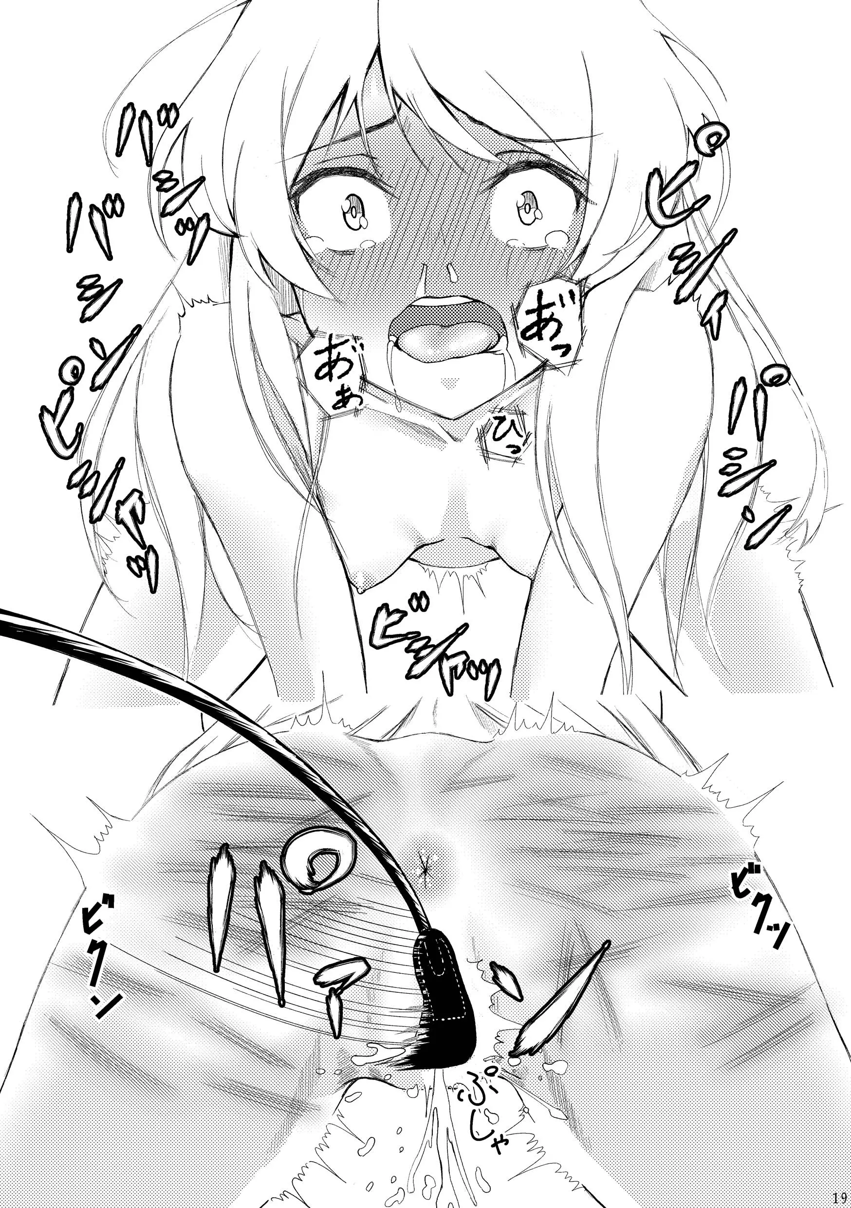 Jervis In Nightmare