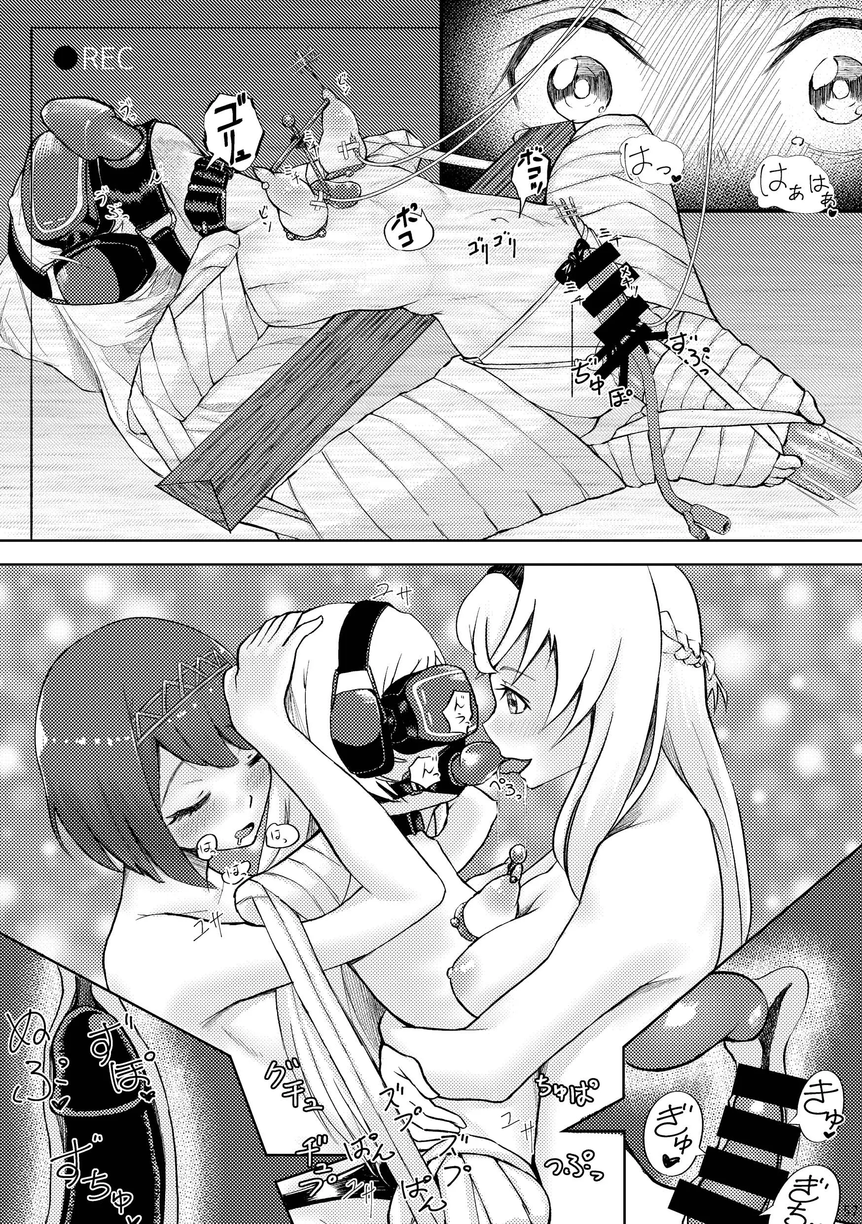 Jervis In Nightmare