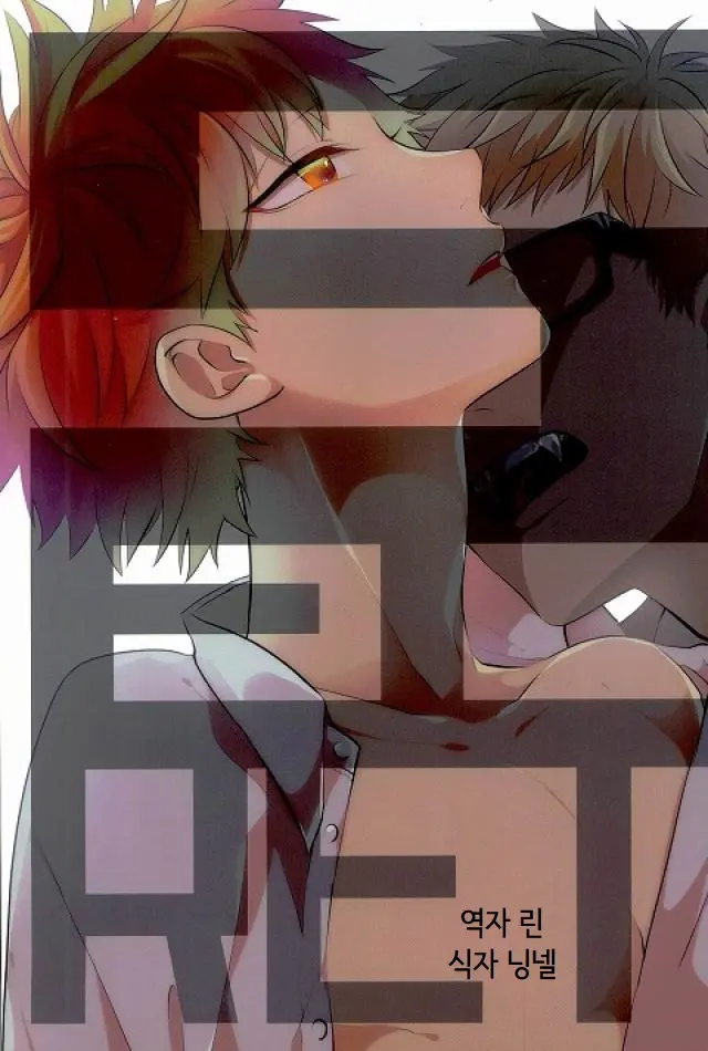 SECRET