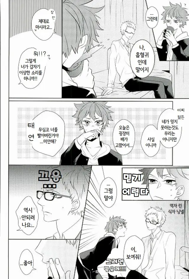 SECRET
