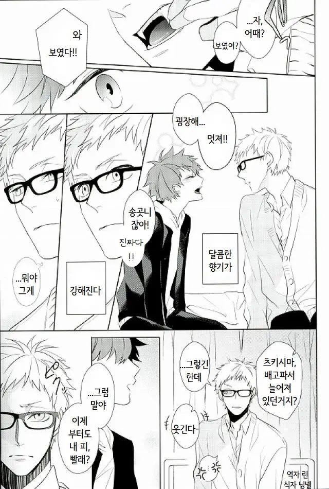 SECRET