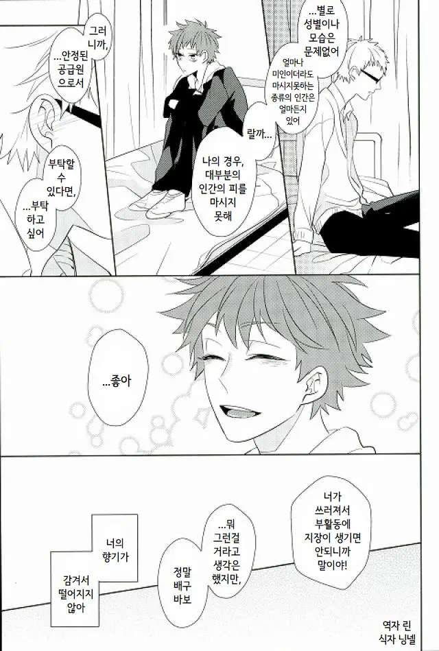 SECRET