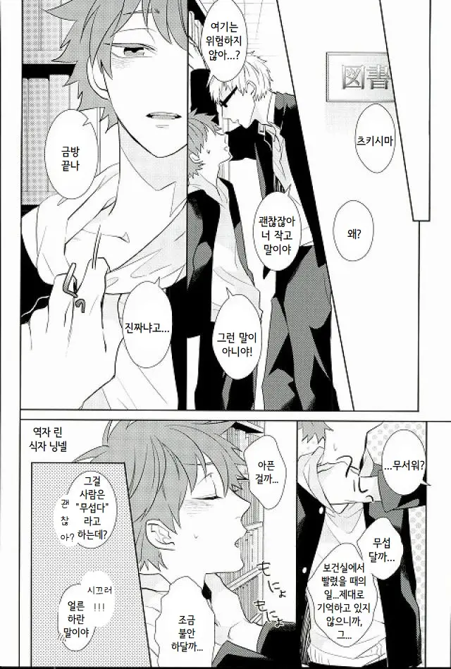 SECRET