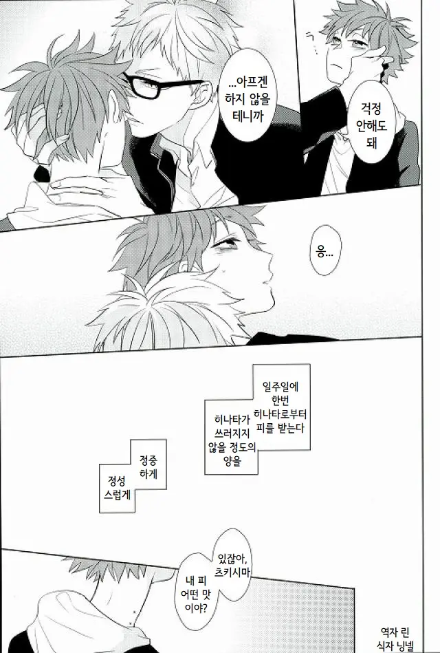 SECRET