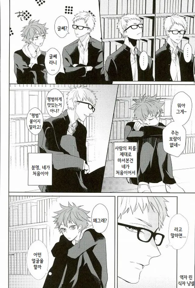 SECRET