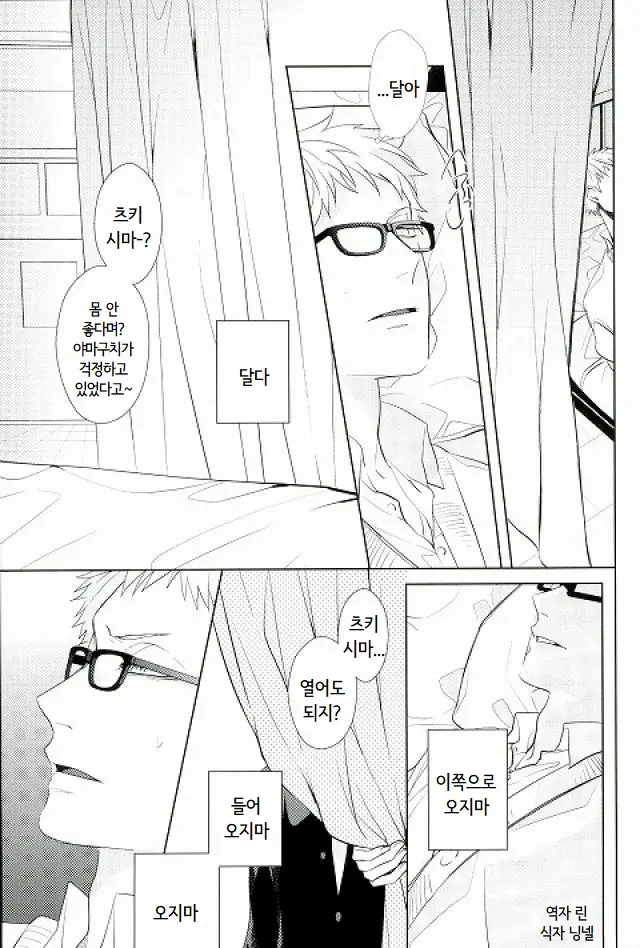 SECRET