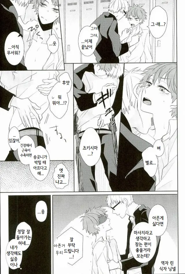 SECRET