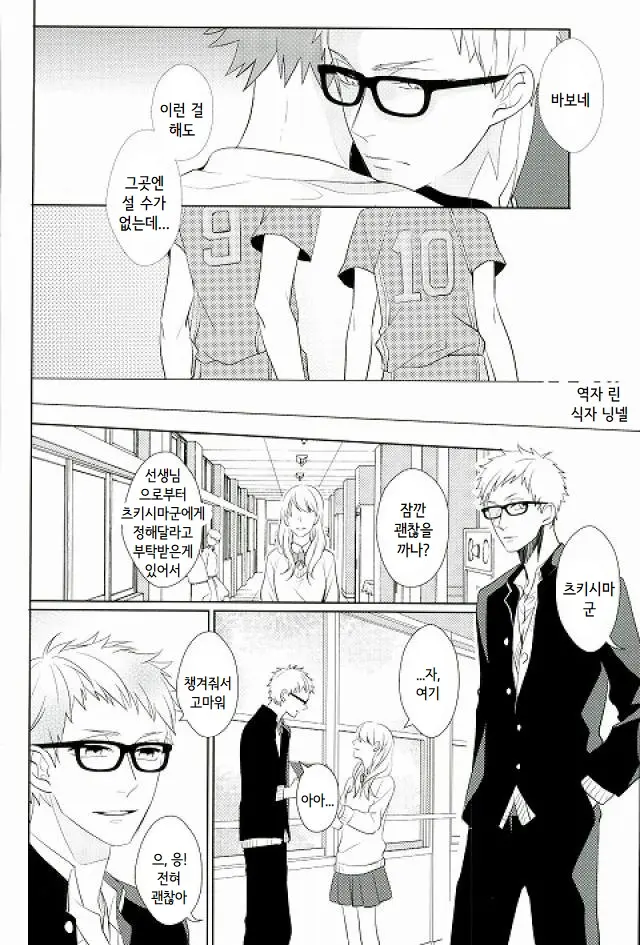 SECRET