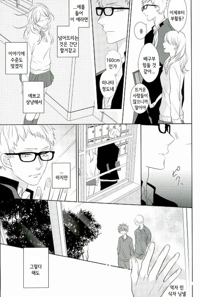 SECRET