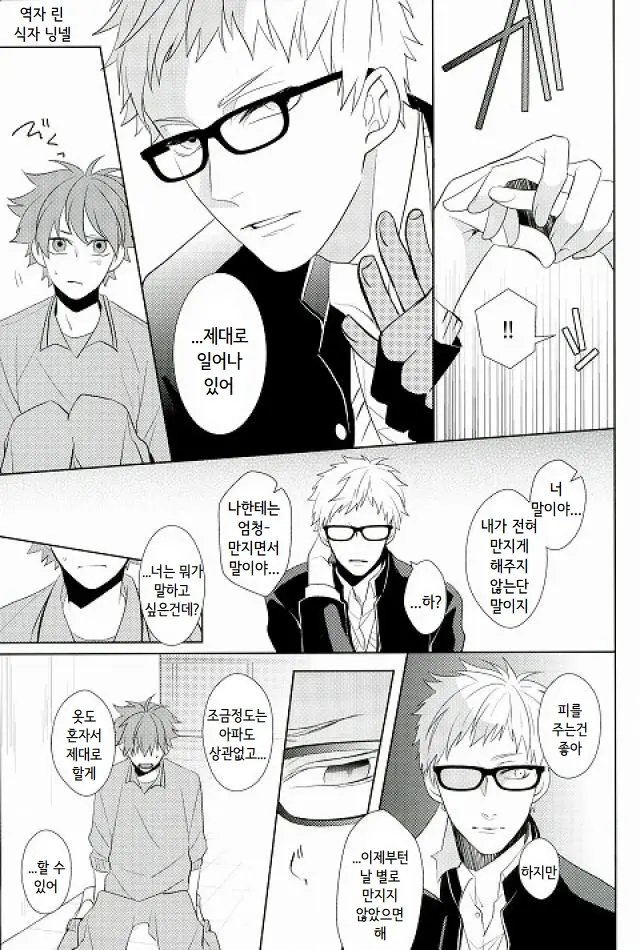 SECRET