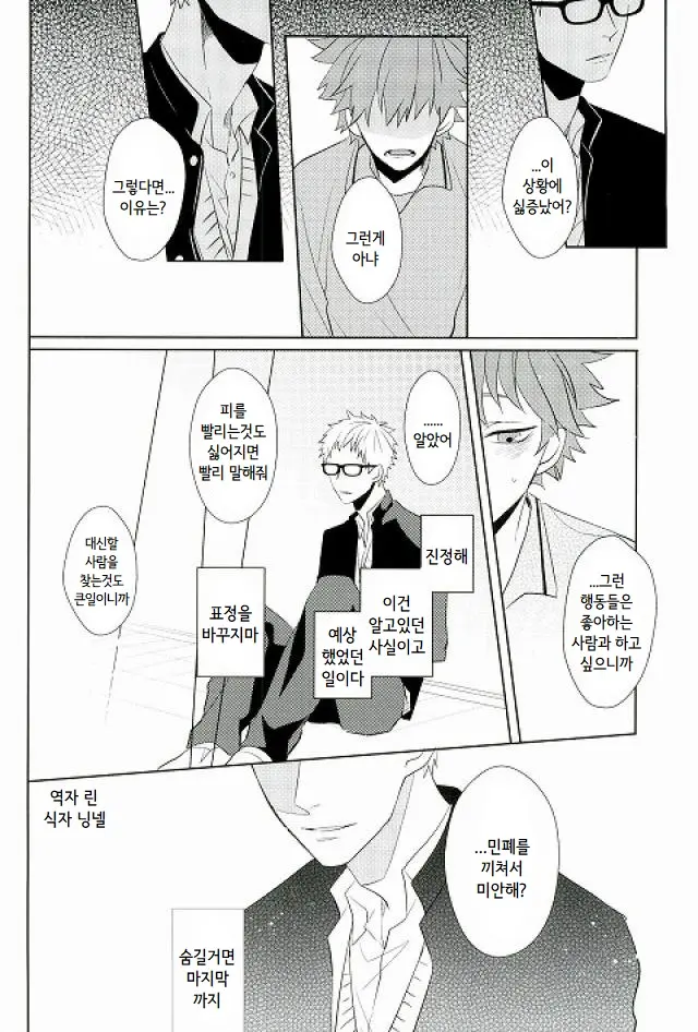 SECRET