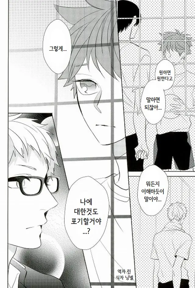 SECRET