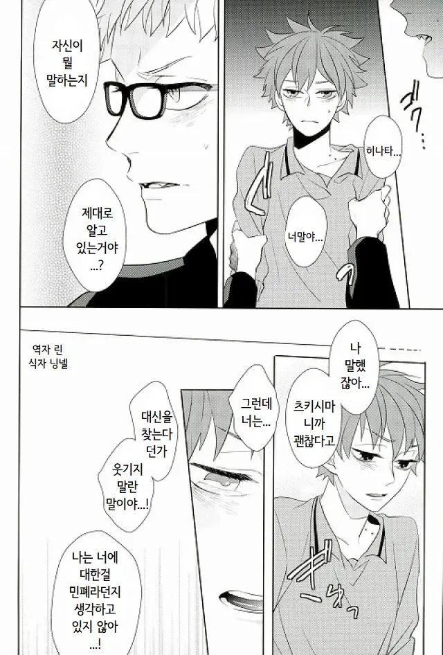 SECRET
