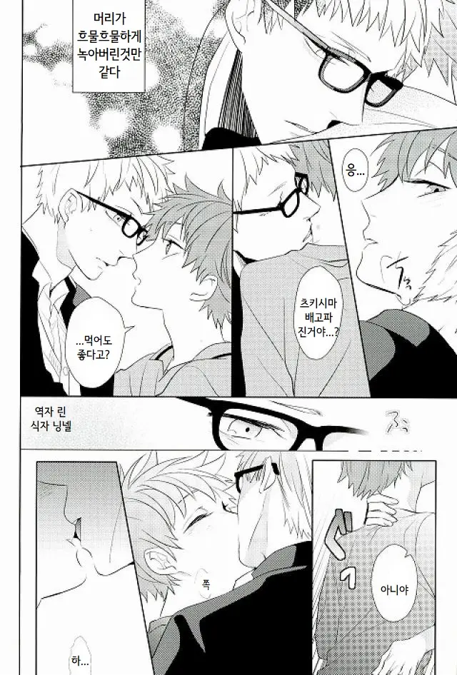 SECRET